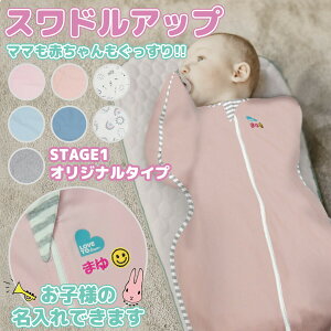XhAbv IWi I[V[Yp ݁yhJΉz oYj j̎q ̎q Swaddle Up Ki lg Q 2025