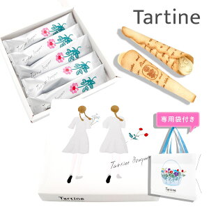 y Kܕt z Tartine ^eB u[P i TB-10 j 5 ^eB َq tartine Ăَq Mtg  َq lߍ킹 OhV yY zCg`R Mtg j 
