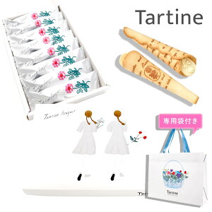 y Kܕt z Tartine ^eB u[P i TB-14 j 8 ^eB َq tartine Ăَq Mtg  َq lߍ킹 OhV yY zCg`R Mtg j 