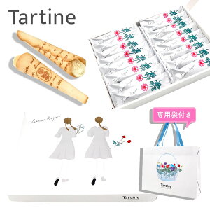 y Kܕt z Tartine ^eB u[P i TB-28 j 16 ^eB َq tartine Ăَq Mtg  َq  lߍ킹 OhV yY zCg`R Mtg j