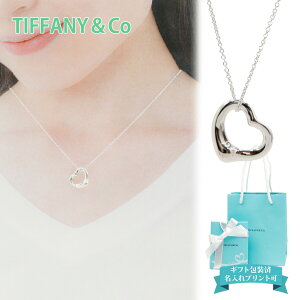 eBt@j[ lbNX I[vn[g av[g  X[ ~j  ޏ fB[X Vv 킢 a Mtg eBt@j[ tiffany&co 16mm 1.6cm 10660092 Ki 2025N 
