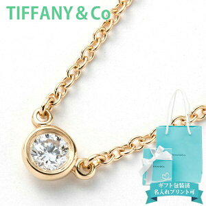 eBt@j[ lbNX _C 0.08ct fB[X tiffany&co ANZT[ oCU[h ꗱ_C 10769248 Ki uh Vi 2025N Mtg av[g ʔ v[g