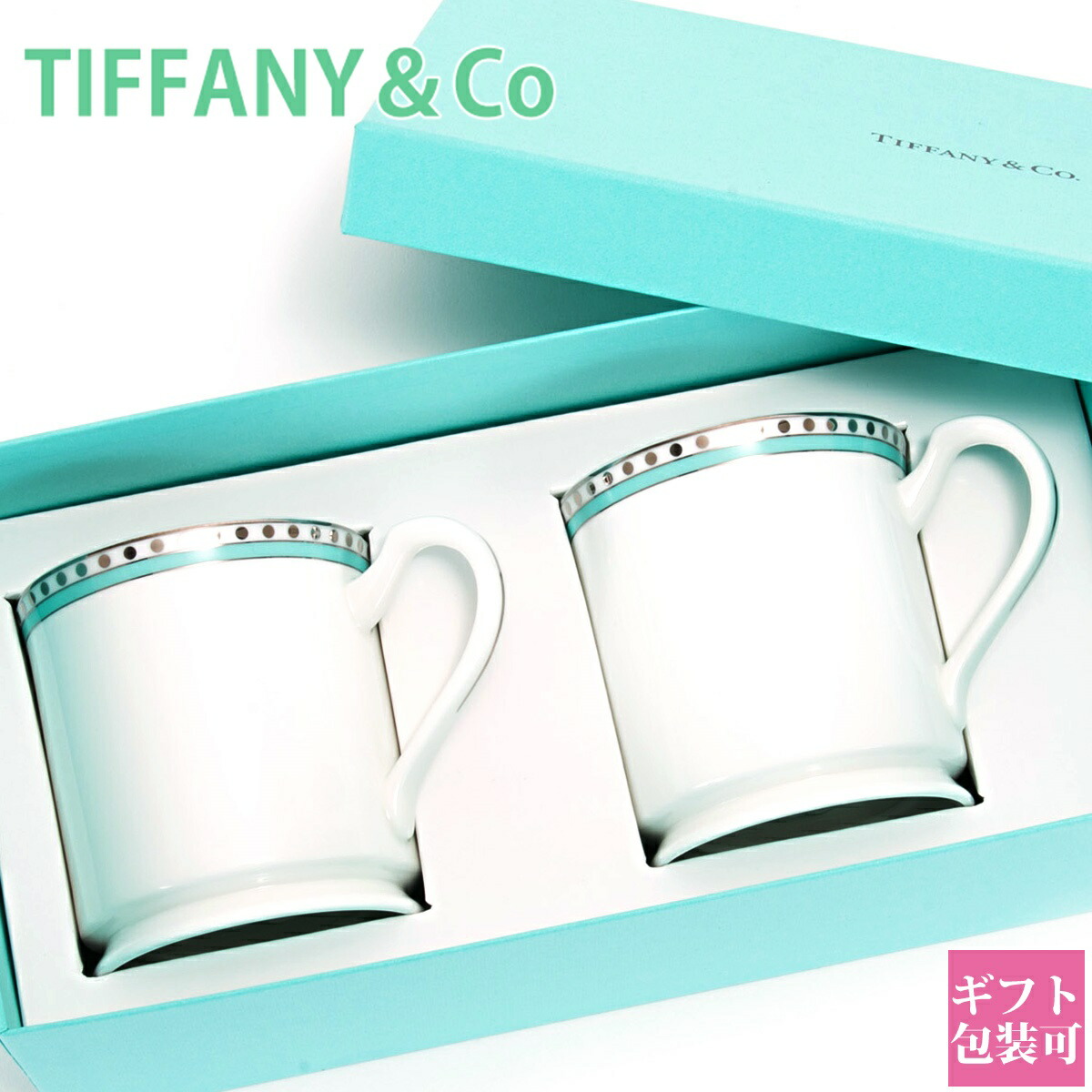 ティファニー 食器 マグカップの人気商品・通販・価格比較 - 価格.com