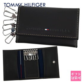 トミーヒルフィガー メンズ キーケース TOMMY HILFIGER キーケース メンズ 6連 ブラウン 31TL17X005 200 レザー 本革 誕生日プレゼント 男性 革小物 おしゃれ ブランド ギフト 新品 正規品 通販 2024