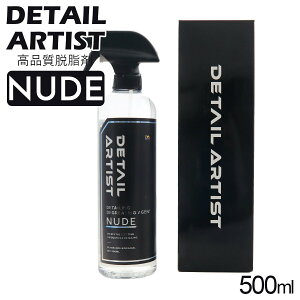 fBeB[ A[eBXg NUDE k[h DA-05-NUDE 500ml E n  R[eBOO | eiX  oCN J[pi oCNpi ʔ 2025