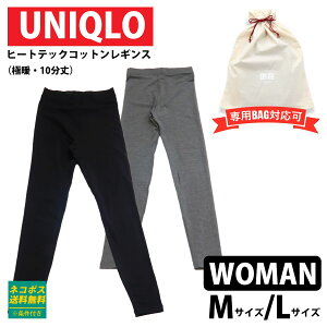 jN q[gebN ɒg Rbg MX fB[X ɒg 10 UNIQLO q[gebN fB[X ɒg