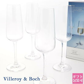 ビレロイ ボッホ グラス セット ビレロイ＆ボッホ Villeroy & 正規品 Boch オービッド シャンパン 1172098130 4個セット 食器 おしゃれ セット 結婚祝い 出産祝い プレゼント ギフト 2023 通販