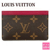 楽天市場】ヴィトン カードケース ポルト カルトの通販