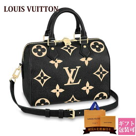 ルイヴィトン バッグ モノグラム ショルダー Louis Vuitton スピーディ・バンドリエール 25 M58947 レディース ハンドバッグ 2WAY 新品 正規品 バイカラー おしゃれ プレゼント ギフト 通販2024 ギフト プレゼント 母の日 プレゼント