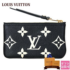 ルイヴィトン 財布 レディース LOUIS VUITTON コインケース 小銭入れ ポシェット・クレ モノグラム・アンプラント レザー バイカラー ノワール M80885 正規品 新品 通販 2024 ギフト プレゼント 母の日 プレゼント