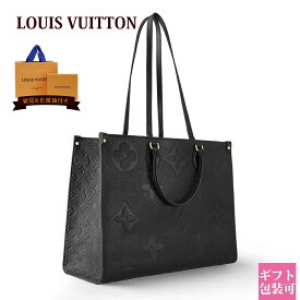 ルイヴィトン モノグラム バッグ レディース LOUIS VUITTON バッグ トートバッグ ショルダーバッグ 2way モノグラム・アンプラント レディース オンザゴー GM M44925 通販 2024 母の日 プレゼント