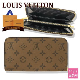 ルイヴィトン 財布 モノグラム レディース LOUIS VUITTON 財布 長財布 モノグラム リバース キャンバス レディース ジッピー・ウォレット M82444 ルイヴィトン 財布 モノグラム レディース 通販 母の日 プレゼント