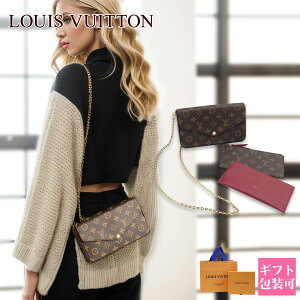 ルイ・ヴィトン(LOUIS VUITTON) モノグラム(Monogram) ショルダー 