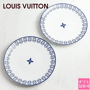 ���C���B�g�� �H�� LOUIS VUITTON �v���[�g ���M ���M �f�U�[�g�v���[�g ���m�O�����E�t�����[ �^�C�� �p�^�[�� Set Of 2 Dessert Plates Monogram Flower Tile R95650