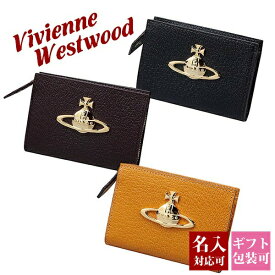 【名入れ】 ヴィヴィアン コインケース レディース ブランド 小 本革 カード入れ vivienne westwood ヴィヴィアンウエストウッド メンズ レザー 財布 EXECUTIVE 小銭入れ 3418C94 ブランド 新品 2024年 ギフト 誕生日プレゼント 通販 プレゼント 春財布 母の日 プレゼント