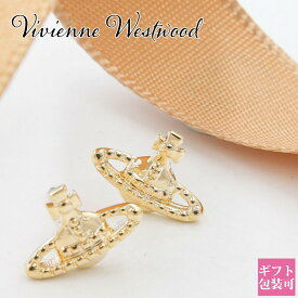 ヴィヴィアンウエストウッド ピアス レディース Vivienne Westwood ファラー ゴールド VW FARAH YG P 62010015R 新品 母の日 プレゼント