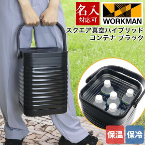 [N} WORKMAN ^nCubhReiXNGA ubN FCD21 500mL×5{ ۗ ۉ ^ Rei Lv Ήi o[xL[ AEghA Lv ObY  E