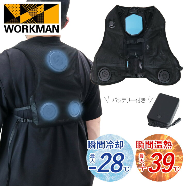 楽天市場】【2025年モデル】 ワークマン ウィンドコア アイス×ヒーター 