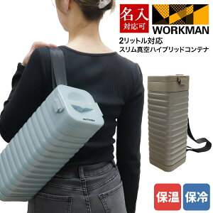 �y ������ ���� �z ���[�N�}�� �^��n�C�u���b�h�R���e�i 2���b�g���Ή� ���[�N�}�� �X�����^��n�C�u���b�h�R���e�i FCD27 ���[�N�}�� �^�� �ۗ� �R���e�i workman �^�� �n�C�u���b�h �R���e�i 