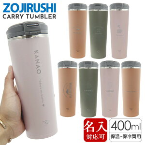 ۈ  ^u[  Mtg XeXL[^u[ 400ml SX-KA40 Zojirushi XeX av[g j  ʋ ʊw ⋋ MǑ΍ ʔ 2025