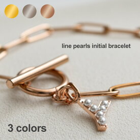 ブレスレット イニシャル ステンレス パール オーダーメイド 選べる長さ ラッピング無料 レディース メンズ ユニセックス 太め クリップチェーン マンテル トグルバー ゴールド シルバー ローズゴールド ピンクゴールド