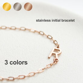 ブレスレット イニシャル 華奢 細い ステンレス オーダーメイド 選べる長さ ラッピング無料 アジャスター オーバルチェーン クリップチェーン スクエアチェーン ゴールド シルバー ローズゴールド ピンクゴールド レディース メンズ ユニセックス