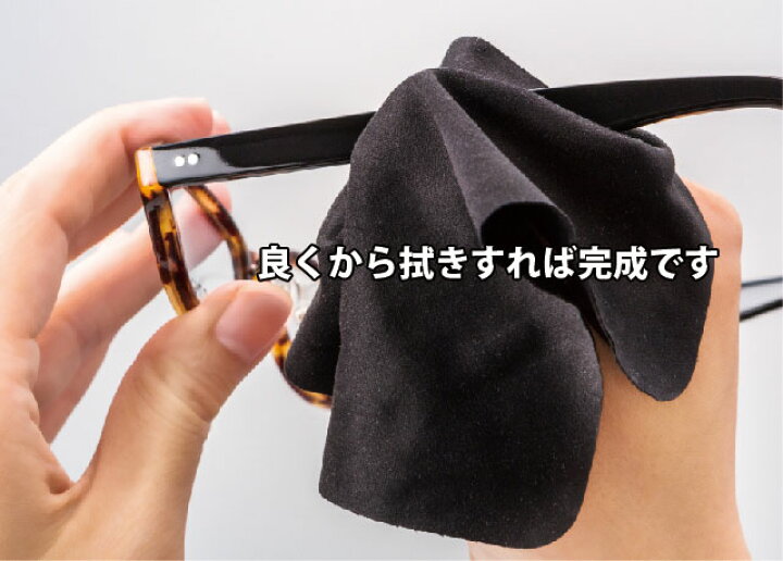 楽天市場 送料無料 メガネフレームクリーナー Djual デュアル セルロイド アセテート ポリッシングクリーム セルフレーム磨き グラファス 楽天市場店