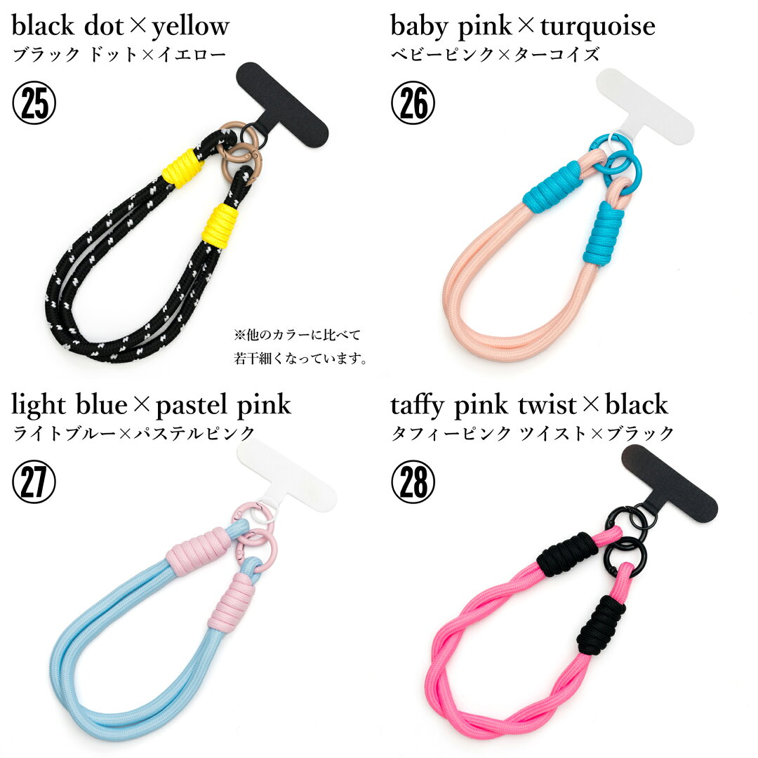 ハンドストラップ スマホ スマホストラップ 手首 携帯ストラップ おしゃれ かわいい 紐 ひも パラコード 大人 レディース メンズ 短い 落下防止 ショートストラップ リストストラップ アウトドア カラビナ キラキラ ピンク - メイン画像 11