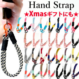 ハンドストラップ スマホ スマホストラップ 手首 携帯ストラップ おしゃれ かわいい 紐 ひも パラコード 大人 レディース メンズ 短い 落下防止 ショートストラップ リストストラップ アウトドア カラビナ キラキラ ピンク