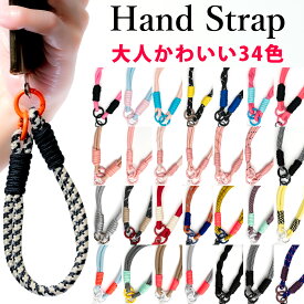スマホ ストラップ 落下防止 ハンドストラップ 大人可愛い シンプル モノトーン チェック ブラック 携帯ストラップ 手首 おしゃれ 携帯 スマホアクセサリー かわいい 紐 パラコード ショート 短い