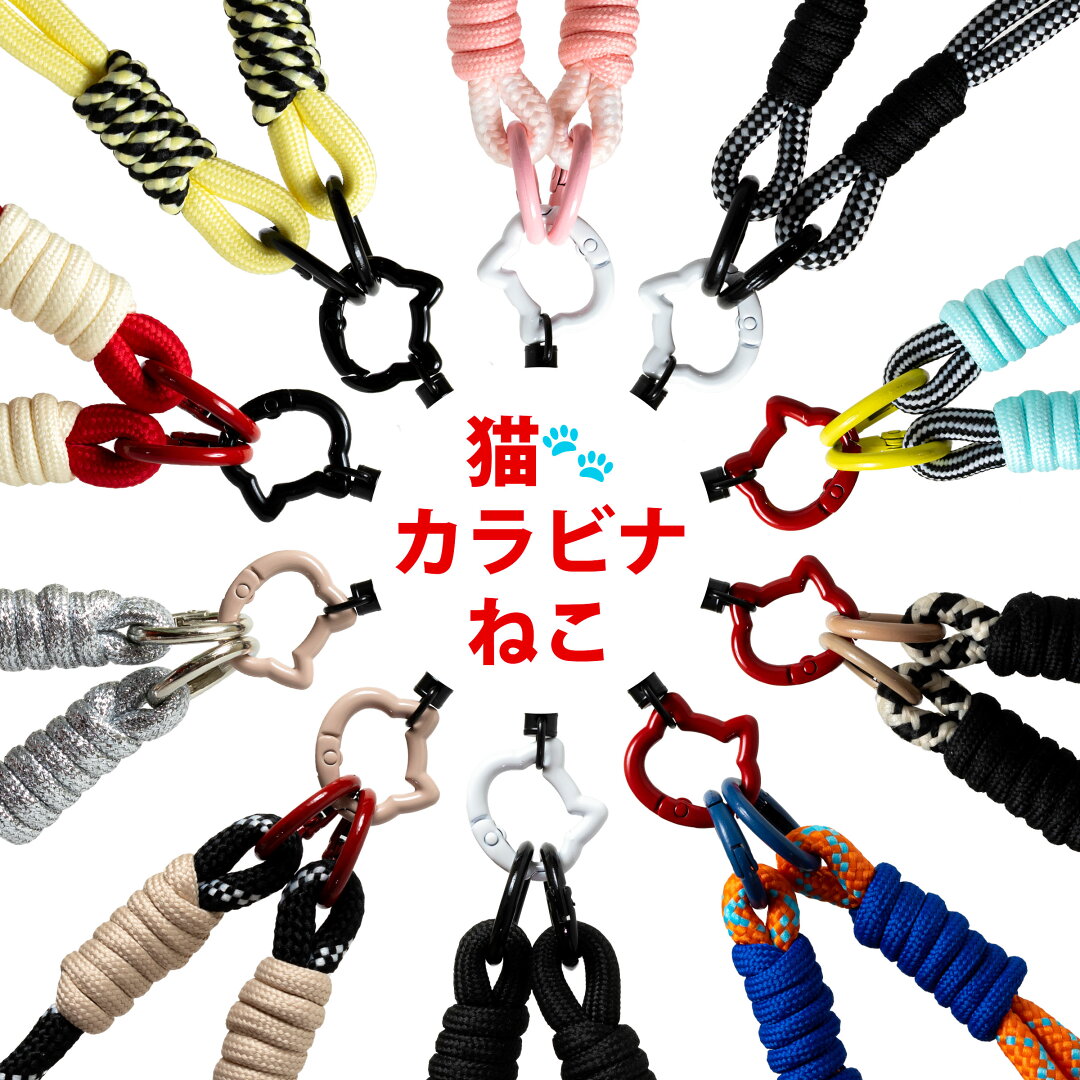 ハンドストラップ スマホ スマホストラップ 手首 携帯ストラップ おしゃれ かわいい 紐 ひも パラコード 大人 レディース メンズ 短い 落下防止 ショートストラップ リストストラップ アウトドア カラビナ キラキラ ピンク - メイン画像 17