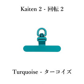 【スマートフォン用ストラップのオプション・同時購入専用】ストラップホルダー ストラップシート ステンレス 回転 360度 スマホ 金属 全機種対応 iPhone Android 丈夫 ちぎれない ブラック シルバー ゴールド ピンクゴールド ホワイト レッド ピンク パープル ターコイズ