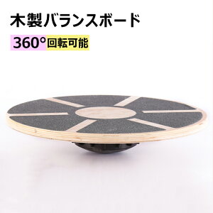 oX{[h ؐ ̊g[jO oXg[jO lp ̊g[jO GNTTCYObY 360x] ~ߐ݌v a40cm ω׏d150kg ~`