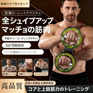 360°]Roh }`W A[GNTTCU[ - ߉\ȒRx RpNg؃g //r/؂𓯎ɒb z[W p g[jO}V ⏕ @\t ֐