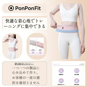 yPonPonFitzEGXg|[` jOxg EGXg|[` ybg{g hȂ }\|[` e jOobO h [ iPhone WMO |[` }\