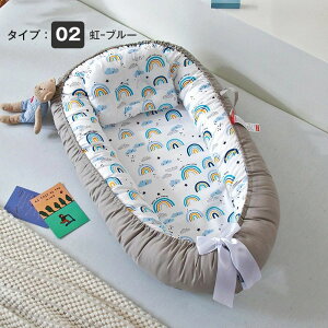 xr[xbh xbhCxbh 2_Zbg ܂ Ԃxbh 10colours xr[K[h Jo[O\ ^тɕ֗ oYj