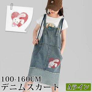 uETMV[Yv Wp[XJ[g q LbY ̎q 8X^C AC fj Wp[ XJ[g WXJ I[o[I[XJ[g s[X Tybg Vv  