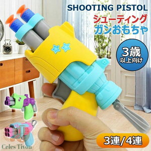  Soft gun \tgK e SC K K 3A 4A \tge ˌ ߋ I LbY ߋ sXg