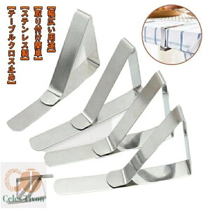 ƒ XeX tȒP ~ ߉\ e[uNX~ 8 e[uNXXgbp[ e[uNXNbv