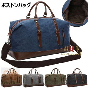 {XgobO e 2WAY Y obO sobO X|[cobO s ܂肽 y Cws sJo gxobO WobO  {Xg Jo z | U[ 