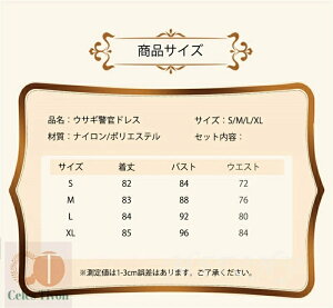 ETM oj[hX xWfB ETMx RXvߑ nEB  킢 [^ q l ̎q fB[X nEB RXvߑ 5_Zbg nEB NX}X 