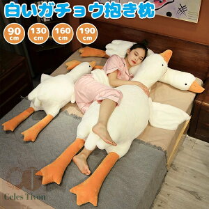 ʂ K`E NbV ΂  (S90cm 130cm 160cm 190cm )  傫TCY _炩 Q ONbV ̎q v[g q  蕨 Mt