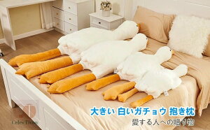  ʂ K`E NbV ΂  (S90cm 130cm 160cm 190cm )  傫TCY _炩 Q ONbV ̎q v[g q  蕨 Mt