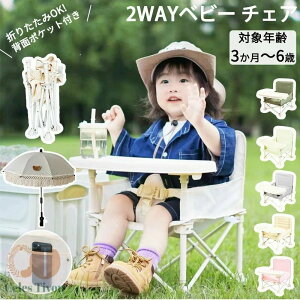 ֎q xr[`FA e[u`FA P [`FA Ԃ sNjbN ܂肽 q [ܕt ۈ牀 LbY e[ut AEghA ^ c H H`FA[ |[^u