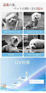 犬用 クールベスト 熱中症対策 ひんやり ベスト ペット クールベスト 犬 ひんやり冷感クール 熱中症対策 ひんやり ベスト 夏服 クール 冷却ベスト犬 服 犬の服 春 夏用 ひんやり 冷感クール