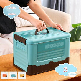 コンテナ ボックス 収納 蓋付き 屋外 プラスチック 収納ボックス おしゃれ アウトドア コンテナボックス フタ付き 頑丈 衣類収納ケース 工具箱 屋外 家庭用 キャンプ 大容量 収納ケース 折りたたみボックス 衣装ケース 押し入れ収納