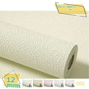 ǎV[ n ͂  hV[g  NbV h ǎ̏ォ\ 50cm ×28m 0.2cm h h Չ ۉ  DIY Ƌ   Lb` Q q q̕ V