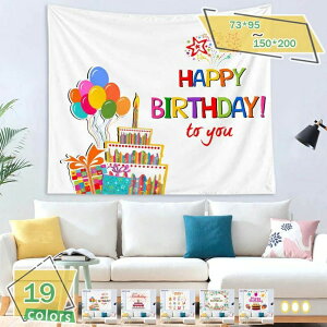 a ^yXg[ t  Vv o[Xf[ HAPPYBIRTHDAY  i`  o[Xf[^yXg[ EH[fR ʐ^wi Ǐ 唻 fR[V j ̎q j