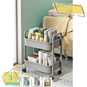 キッチンワゴン キャスター付き スリム 北欧 収納ボックス オープンシェルフ ラック おもちゃ箱 オムツ入れ ワゴン バスケットトローリー キッチン収納 キッチンワゴン メッシュ 収納カー