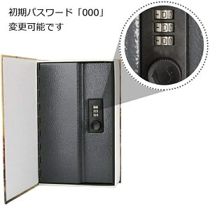 Z[teB[{bNX ^ ubN^ ~j B hƎ[ 閧 [{bNX Rrl[VbNt  24x16x5.5cm B ZLeB{bNX B h